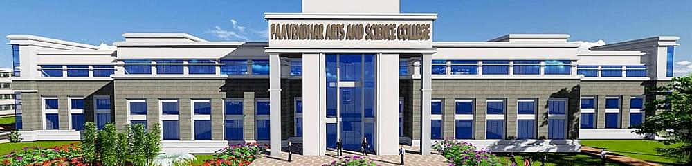 Paavendhar College of Arts & Science, Attur